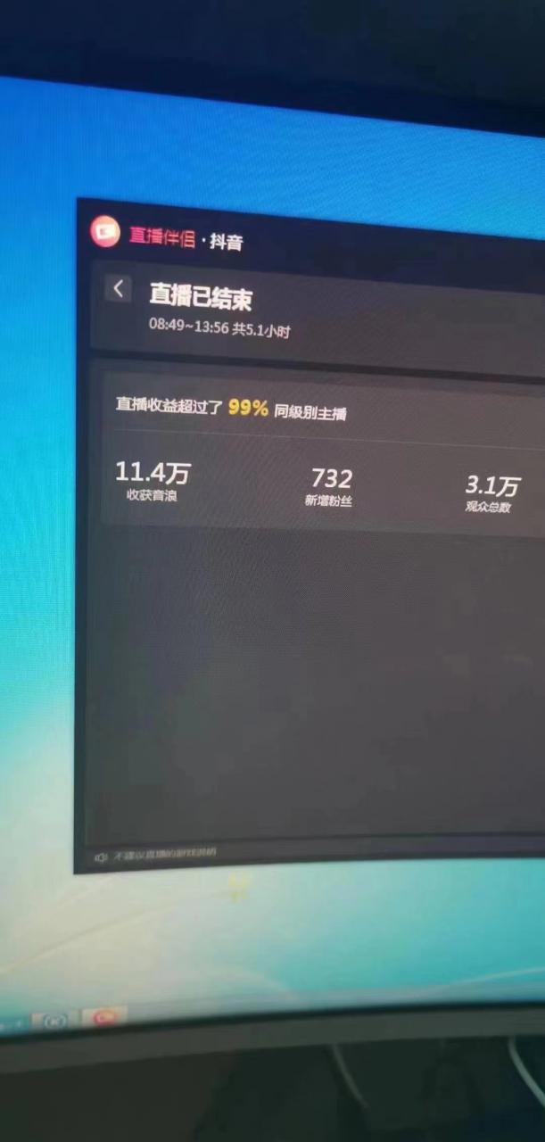 图片[3]-外面收费899最新抖音无人直播动漫解说项目，单号日入500+【高清素材+教程】-副业库