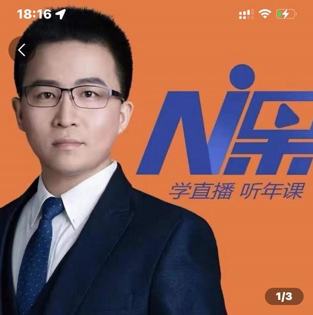 2022视能会点金手丰年，抖音直播课程系列课全套 价值16800元-副业库