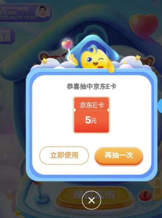 图片[2]-【高端精品】最新无撸5元E卡项目，无限接码秒到，一单利润3.5，轻松日入破千-副业库