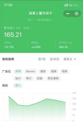图片[4]-聚会娱乐喝酒游戏小程序，可开流量主，日入100+获得广告收益（教程+源码）-副业库