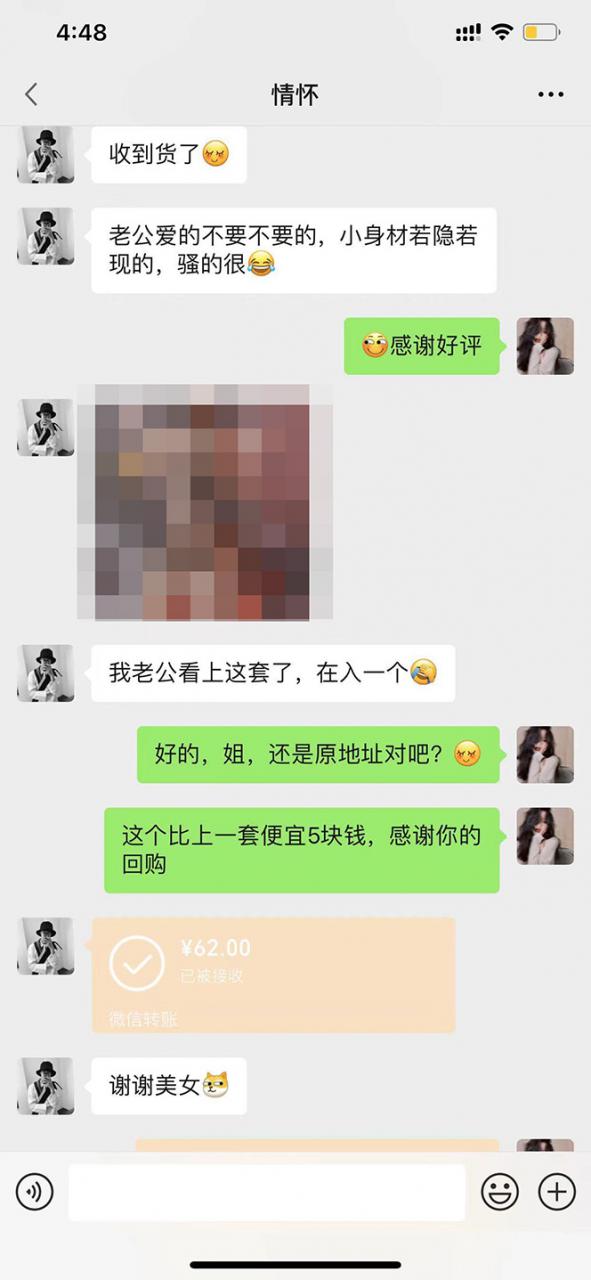 图片[3]-【搬砖项目】小红书0成本搬砖项目，轻松日赚几百+-副业库