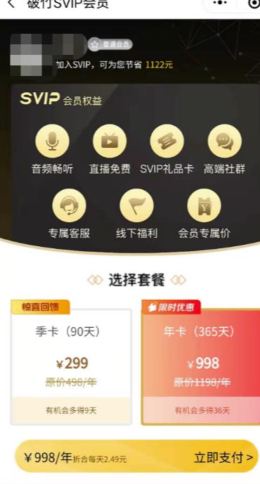 图片[3]-独家首发价值8k的的电子书资料文库文集ip打造流量主小程序系统源码【源码+教程】-副业库