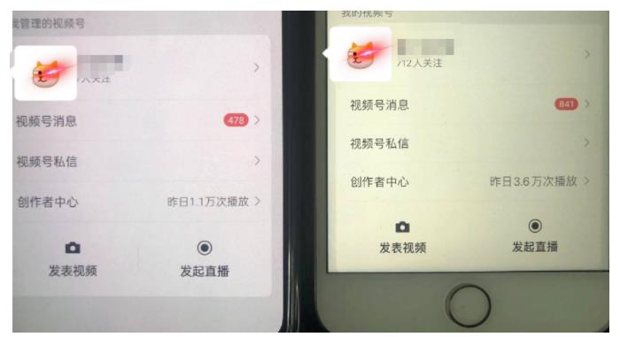图片[2]-无脑视频号搬砖带货，只要会电脑剪辑，无脑就能干，亲测当天爆单-副业库