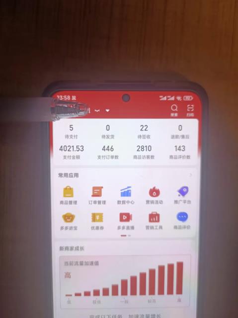 淘k·拼多多虚拟开店打卡群：一群人同行快过一个人单独摸索（昨日群里有小伙伴日入3000+）-副业库
