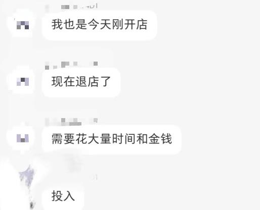 图片[2]-淘k·拼多多虚拟开店打卡群：一群人同行快过一个人单独摸索（昨日群里有小伙伴日入3000+）-副业库