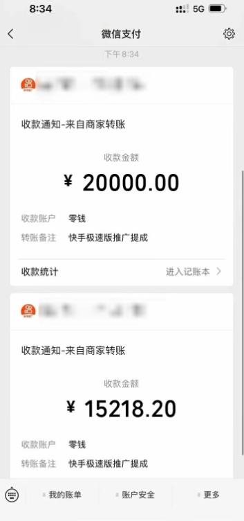 图片[2]-快手极速版拉新自动引流+自动裂变+自动成单【系统源码+搭建教程】-副业库