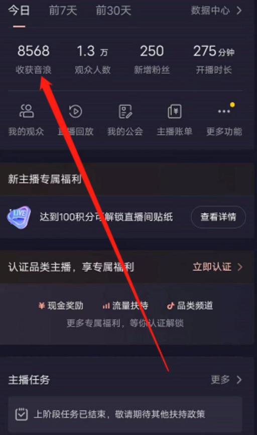 图片[2]-抖音直播退休养老金预测，暴力撸音浪，礼物收割机【详细玩法教程】-副业库