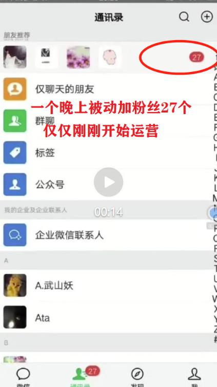 图片[2]-2023最新日引百粉神器，小白一部手机无脑照抄也能日入过百-副业库