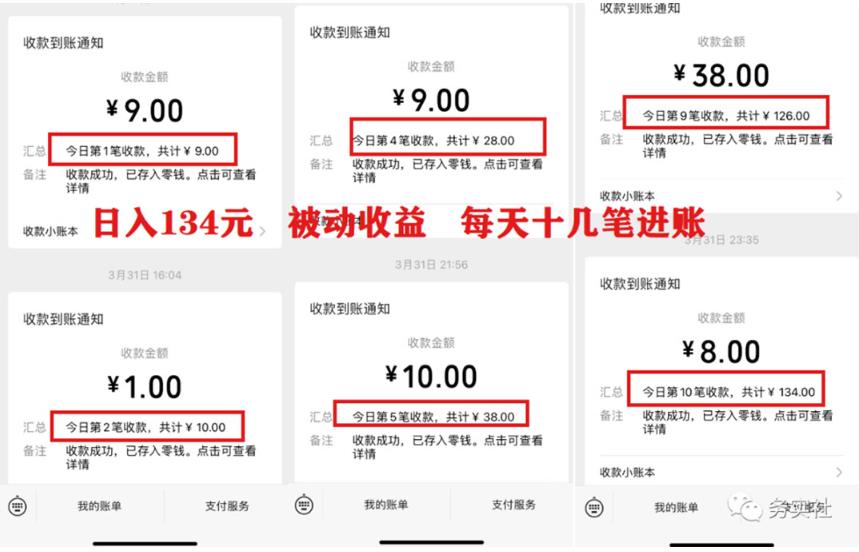 图片[4]-2023最新日引百粉神器，小白一部手机无脑照抄也能日入过百-副业库
