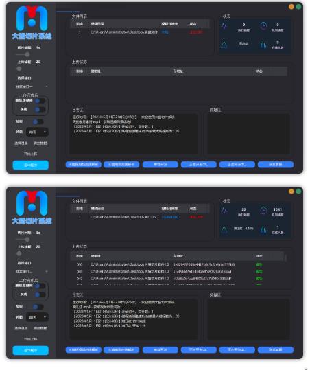 图片[2]-【剪辑必备】外面收费688的短视频全自动切片软件，带货直播切片必备脚本【软件+详细教程】-副业库