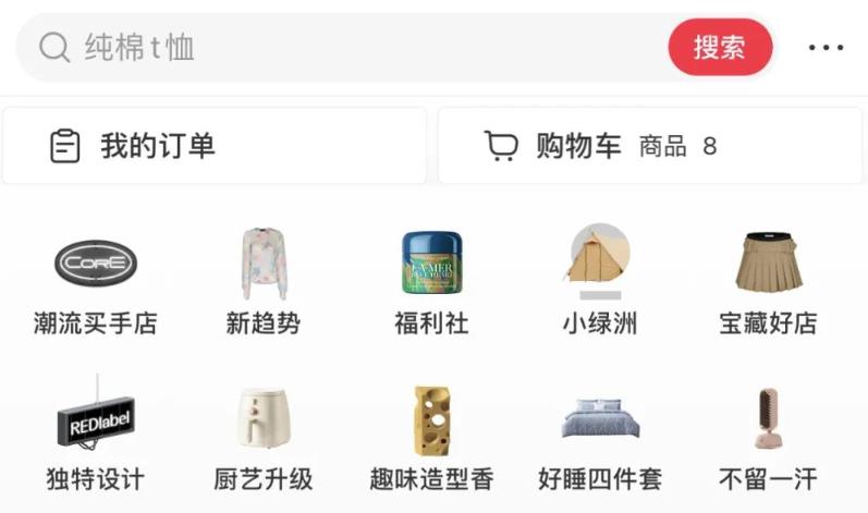 图片[3]-2023小红书电商火爆全网，新晋红利，风口项目，单店收益在3000-30000！-副业库