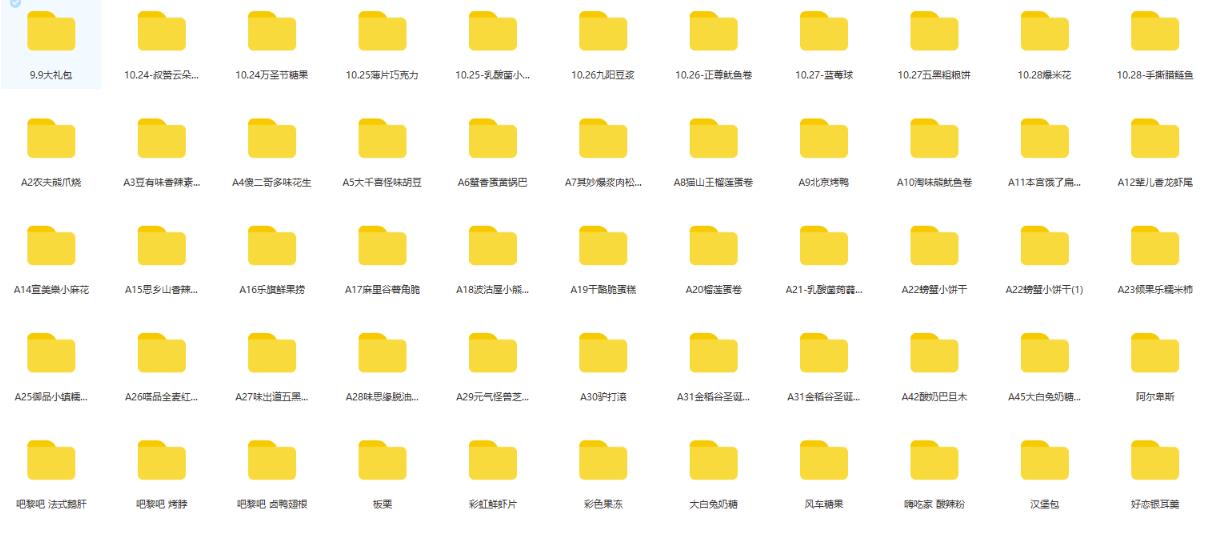 图片[3]-抖音月销一万单的零食无人语音直播玩法：简单易上手，收益不错-副业库