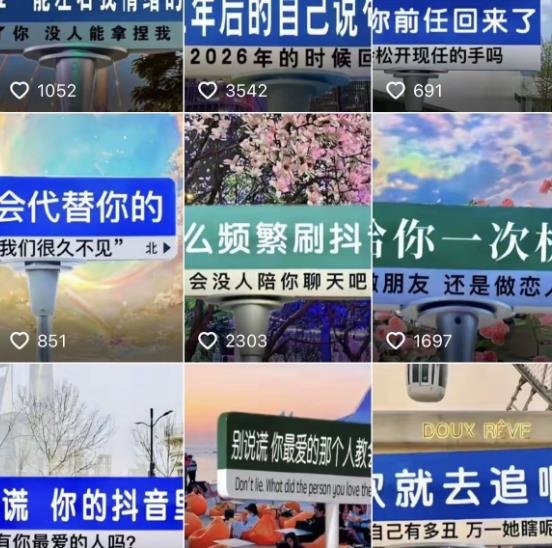 图片[2]-2023最新抖音快手短视频广告牌玩法，轻松起号，3天涨粉6000+【素材+教程+软件】-副业库