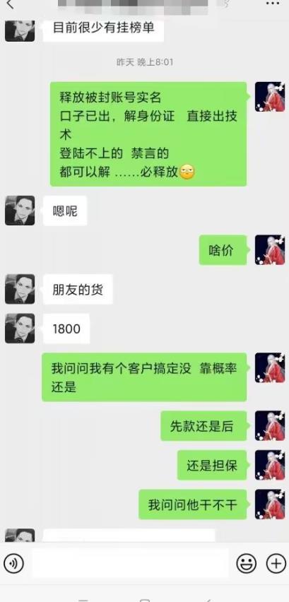 图片[2]-外面收费1800的最新快手抖音捞实名方法，会员自测【随时失效】-副业库