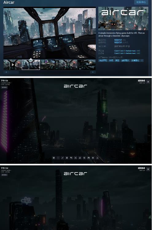 图片[2]-AirCar全景直播项目2023年抖音最新最火直播玩法（兔费游戏+开通VR权限+直播间搭建指导）-副业库