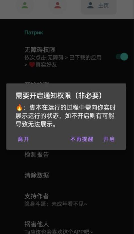 图片[2]-微信异常好友僵尸粉批量检测工具（教程+脚本）-副业库