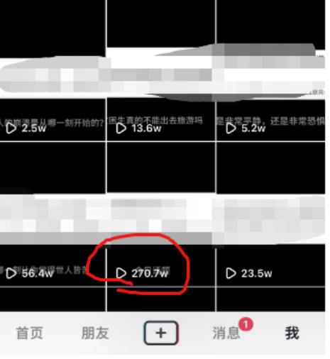 图片[2]-抖音今日话题玩法，1条作品涨粉5000，私域高利润单品转化一部手机日入500【揭秘】-副业库