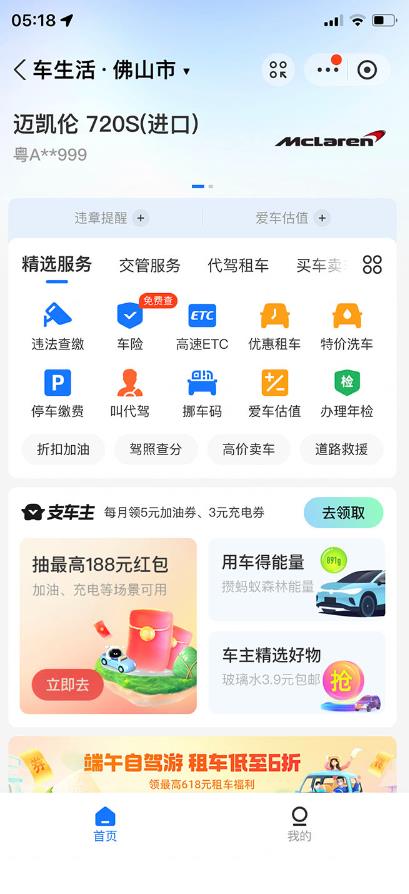 图片[2]-支付宝豪车认证教程，倒卖教程轻松日入300+还有助于提升芝麻分【揭秘】-副业库