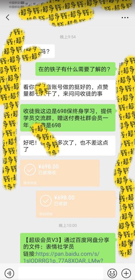 图片[2]-蓝海项目表情包全新升级5.0玩法，100%原创，一天操作半小时，轻松实现日入500+【揭秘】-副业库