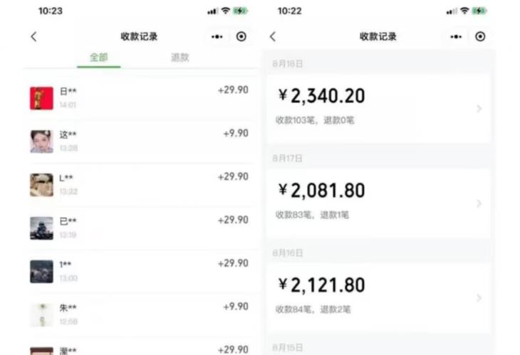 图片[2]-同城相亲项目，最新的蓝海项目，0基础可做，一部手机日入500+【揭秘】-副业库