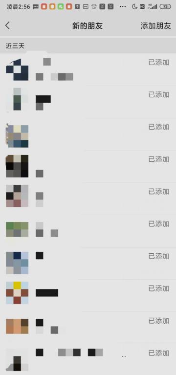 图片[2]-利用好看视频做关键词矩阵引流，每天50+精准粉丝转化超高收入超稳【揭秘】-副业库