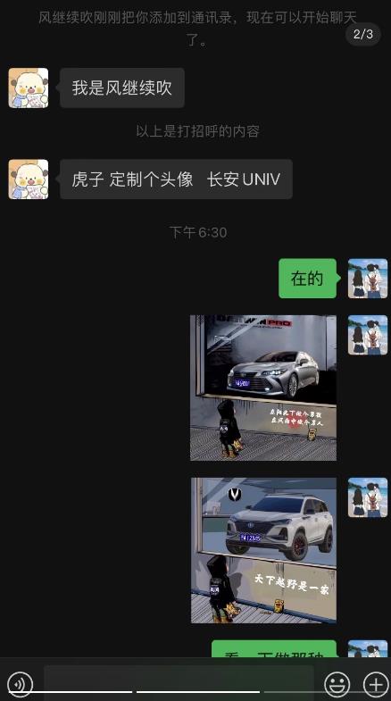 图片[2]-橱窗看车男孩汽车头像制作项目，无脑日赚500-副业库