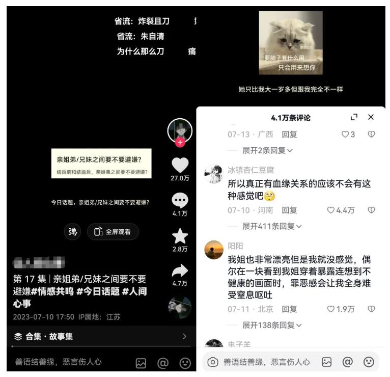 图片[3]-黄岛主拆解抖音今日话题短视频项目，视频版一条龙实操玩法分享给你-副业库