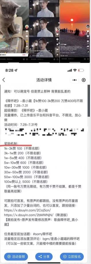 图片[2]-抖音美女图文+音乐推广5.0版本，单日单号500+，0本0粉可矩阵，五分钟一个视频【揭秘】-副业库