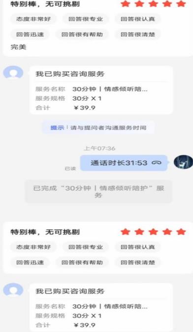 图片[2]-全网首发百度问答新玩法，结合百家号发垂直领域短视频，高效精准获客，定向咨询爆单思路-副业库
