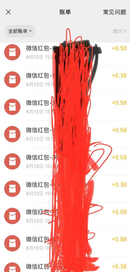 图片[2]-最新国元夏季活动无限接码撸0.38-0.88元，简单操作红包秒到【详细操作教程】-副业库