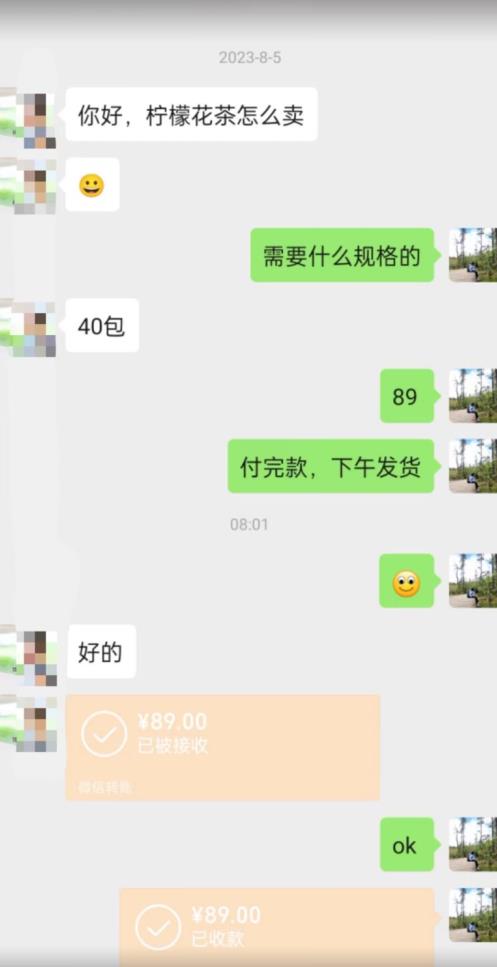图片[2]-8月份超级蓝海赛道，水果花茶高客单暴利项目，无脑搬运，一部手机轻松日入500+【揭秘】-副业库