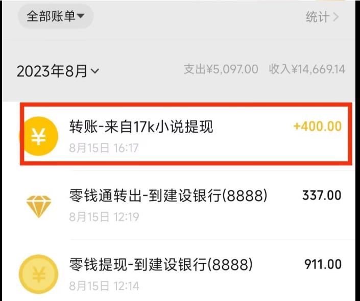 图片[3]-最新蓝海项目，单个作品轻松400+，地铁跑酷游戏项目，0门槛0基础小白也可以做【揭秘】-副业库