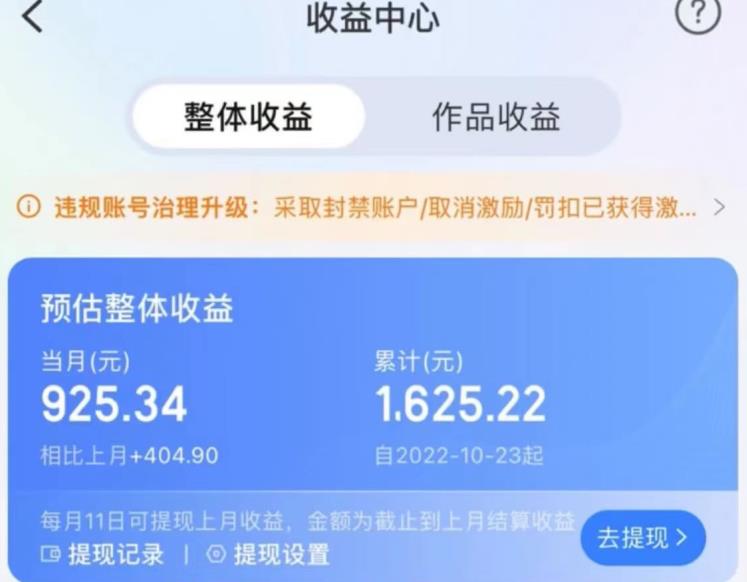 图片[2]-携程AI搬砖玩法，单号日入几十，可多号操作，0成本，0门槛，小白必学！【揭秘】-副业库