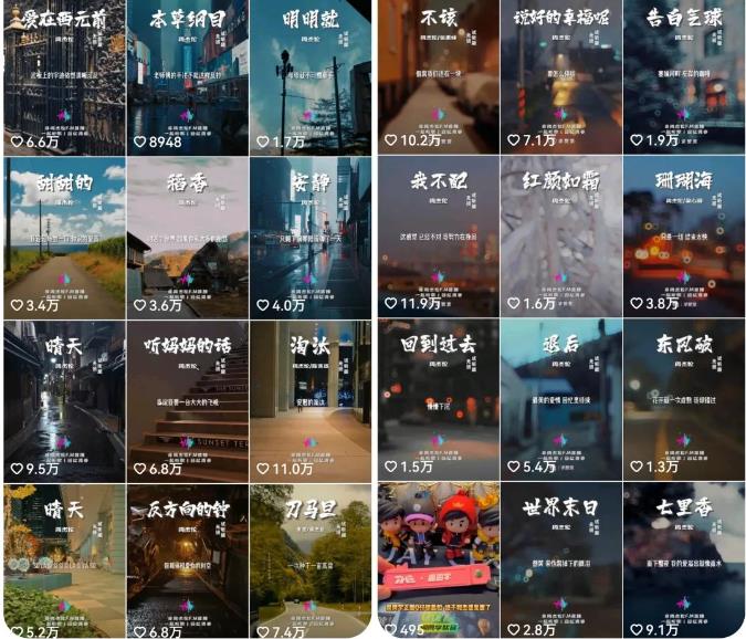 图片[2]-副业拆解：抖音杰伦音乐号涨粉变现项目，视频版一条龙实操玩法分享给你-副业库