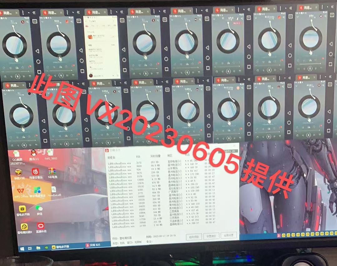 图片[2]-2023年8月份网易云最新独家挂机技术，真正实现挂机月入5000【揭秘】-副业库