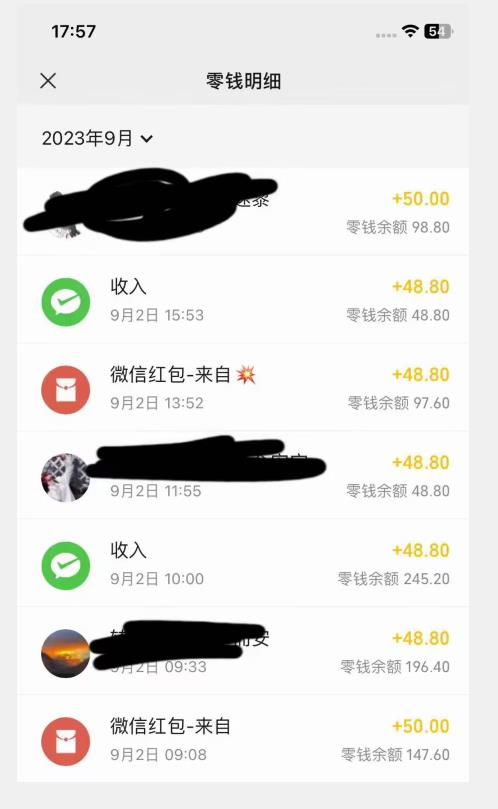 图片[2]-重磅揭秘！一个月9000+收益2023年9月最新yw男粉计划绿色玩法——人性利益更新玩法-副业库