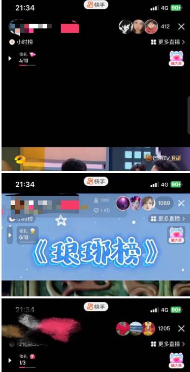 图片[2]-最新快手播剧外面收费1999羊群效应螺旋起号玩法配合流量日入几百完全不是问题-副业库