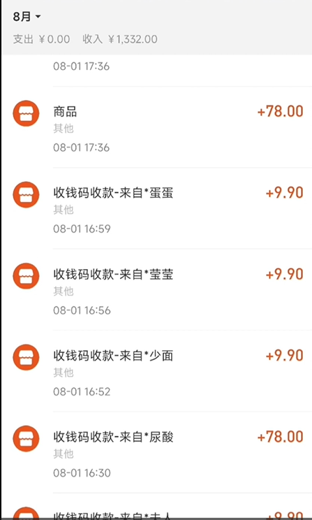 图片[7]-AI四维彩超预测，一单9.9-98，3分钟出图，一天变现1000+【揭秘】-副业库