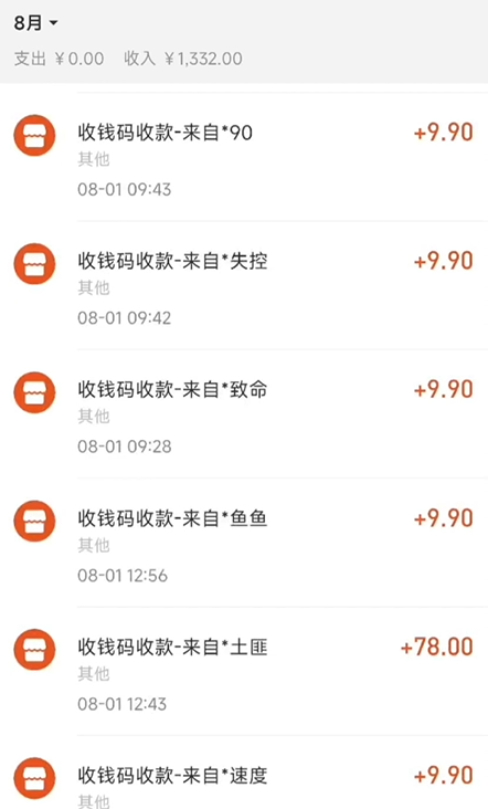 图片[8]-AI四维彩超预测，一单9.9-98，3分钟出图，一天变现1000+【揭秘】-副业库