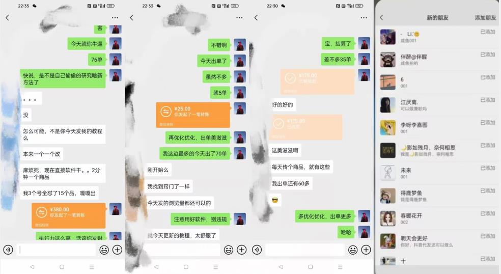 图片[2]-暴力引流，无脑搬运，闲鱼创业粉引流一天200+，可工作室操作全套教程详细步骤【揭秘】-副业库