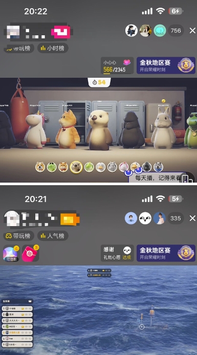 图片[2]-抖音最新游戏直播猛兽派对单机版单直播人气500+-副业库