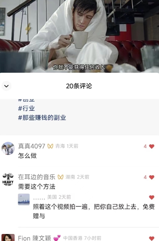 图片[2]-全网首发，视频号无限点赞曝光，引流精准粉【揭秘】-副业库