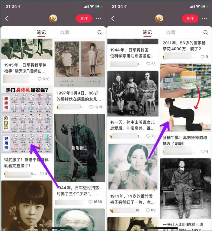 图片[6]-公众号流量主项目，简单搬运，一篇文章收益2000+-副业库