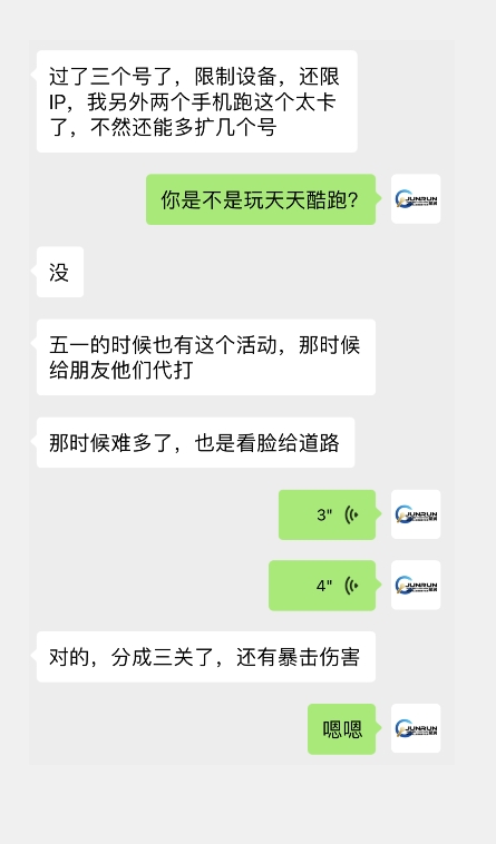 图片[3]-微信小游戏掘金，单微信撸100元大毛，上班摸鱼可以做，小白也能做【揭秘】-副业库
