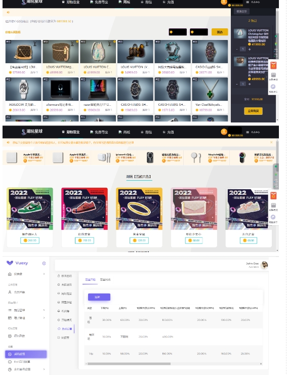 图片[2]-实物盲盒抽奖平台源码，带视频搭建教程【仿CSGO开箱UI】-副业库