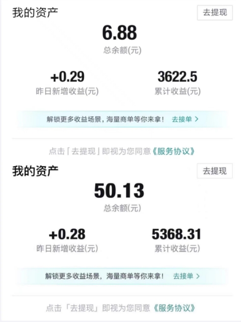 图片[3]-得物视频带货项目，矩阵操作，月入过万的蓝海项目-副业库