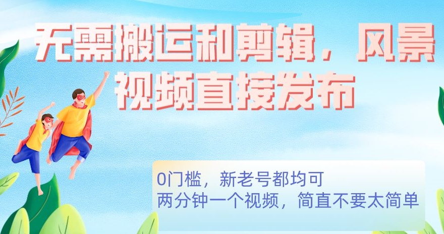 图片[2]-云天AI数字人短视频项目，门槛低，适合各类人群【更新】-副业库