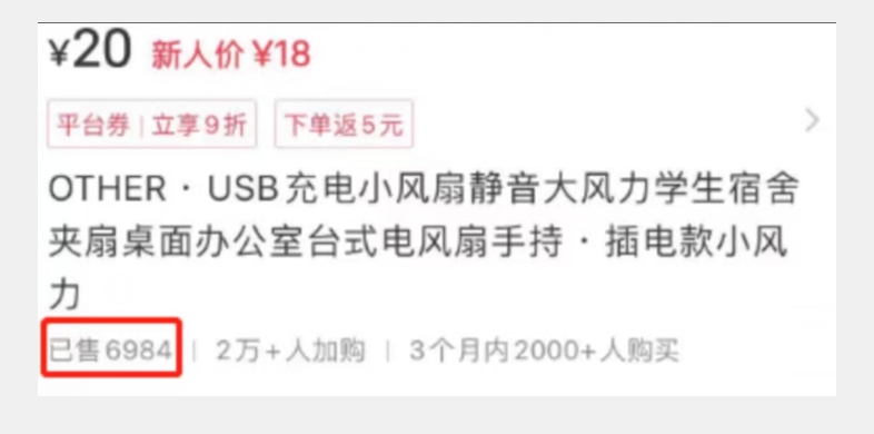 图片[2]-小红书带货，0基础小白每天随便拍拍，月赚3W【揭秘】-副业库