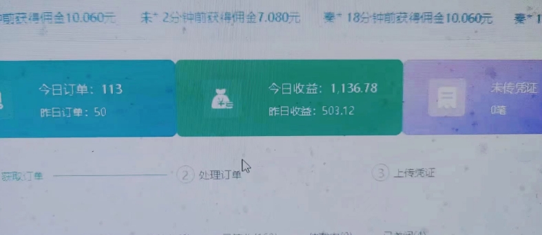 图片[2]-长期项目，话费搬砖项目3.0高阶玩法，轻轻松松单机100+【揭秘】-副业库