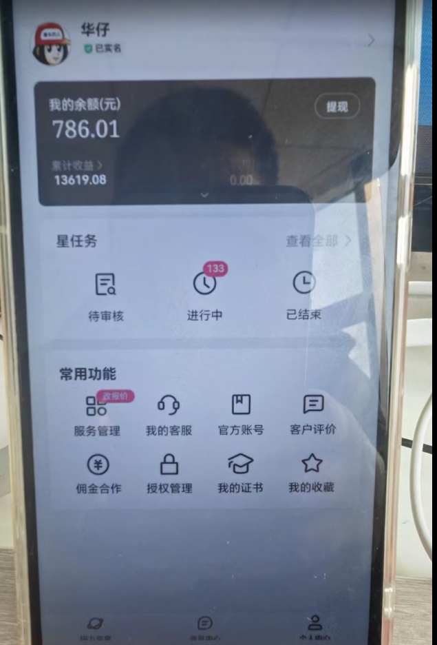 图片[2]-快手磁力聚星任务淘金，傻瓜式操作，会玩手机就行，矩阵操作助你日入过万-副业库